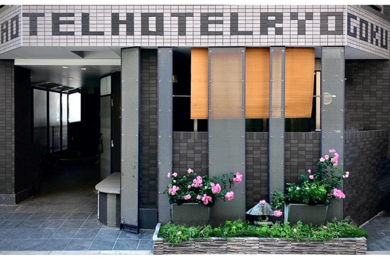 Hotel Hotel Ryogoku Tokyo Esterno foto